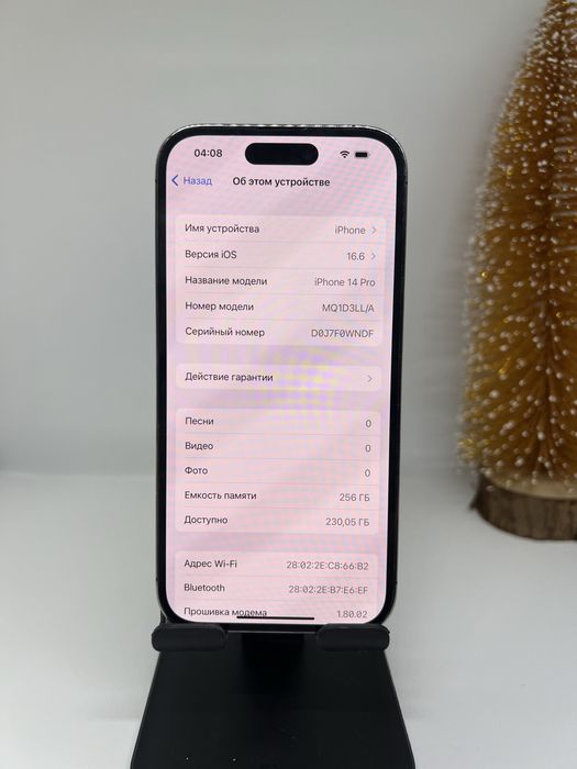 Ip 14 pro 256gb 62797 Pintel.kz