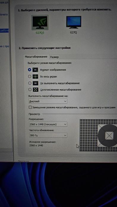Продаю монитор.!