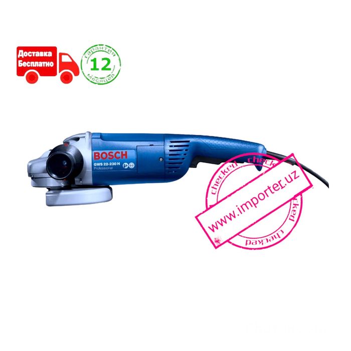 Угловая шлифмашина Bosch GWS 2200|230 Professional (болгарка, ушм)