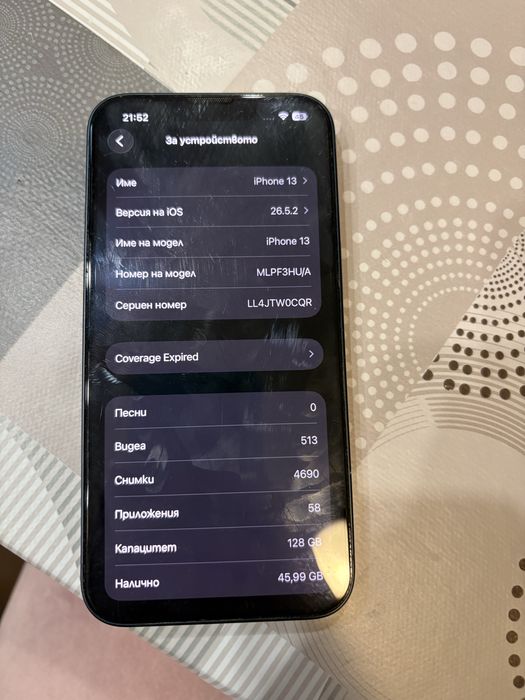Продавам Iphone 13