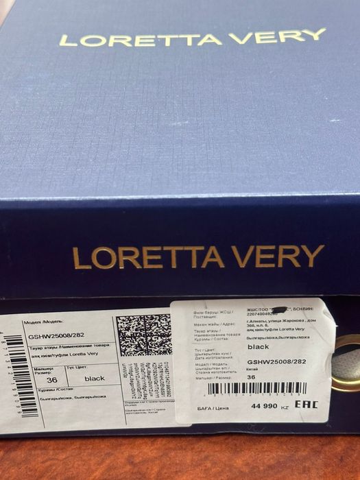 Женский туфли сатылады