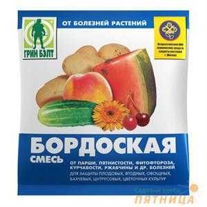 Бордоскую жидкость смесь