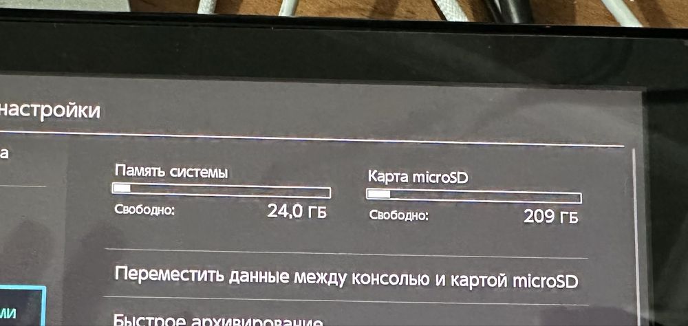 Продам прошитую Nintendo switch