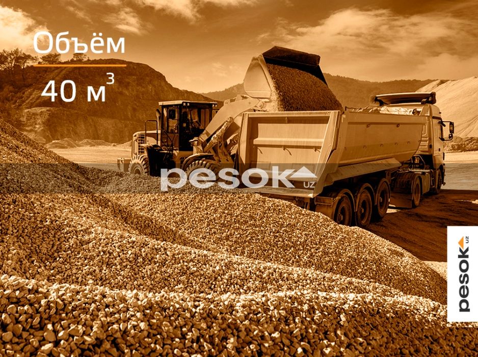 SHEBEN, KLINETS, QUM (24/7) Perechisleniyaga