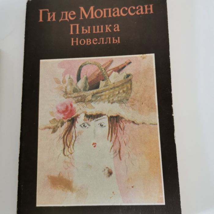 Продам книги в отличном состоянии