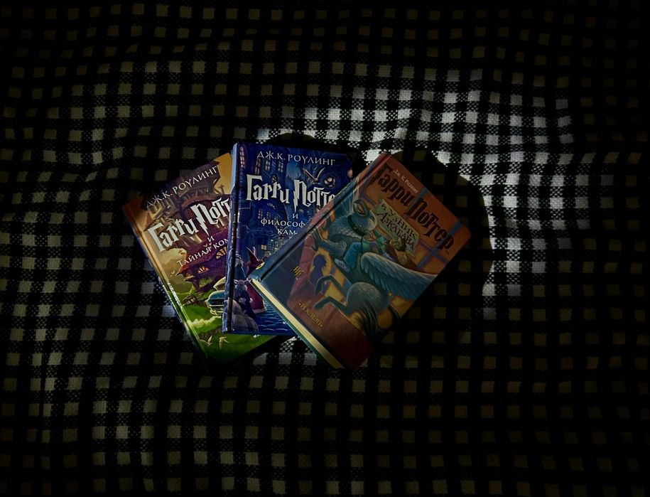 Книги Гарри Поттера