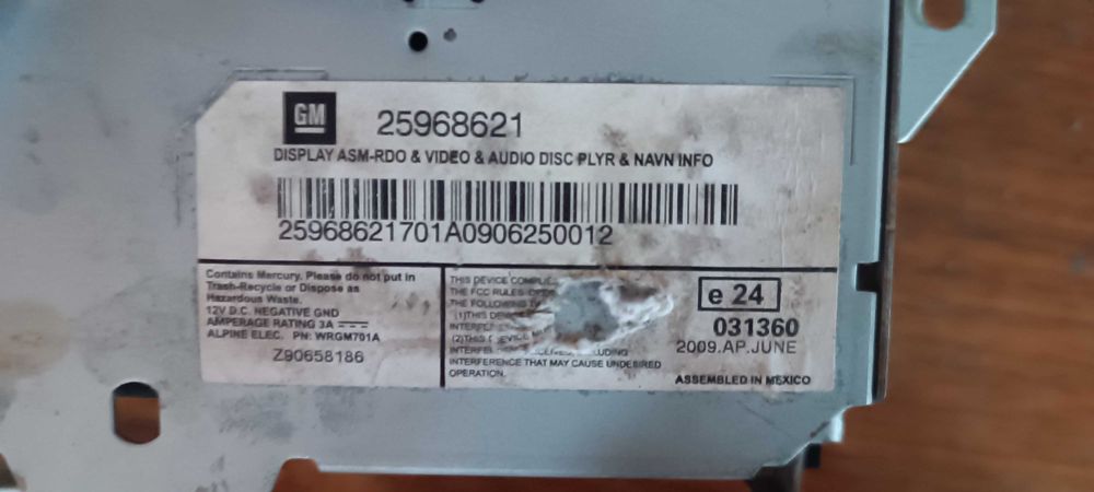 Части от CADILLAC SRX 2010-2012