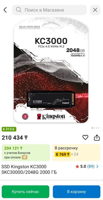 Ssd m2 kingston kc3000 2tb pcie 4.0