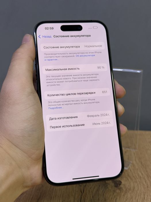 Iphone 15 Pro 256 GB | Mobile Zone