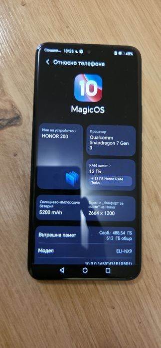 Honor 200 12gb RAM / 512