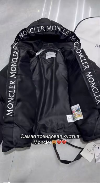 Куртка MONCLER хит