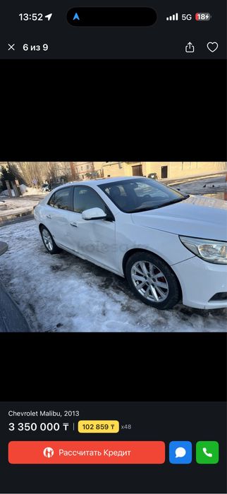 Chevrolet Malibu 2013 года