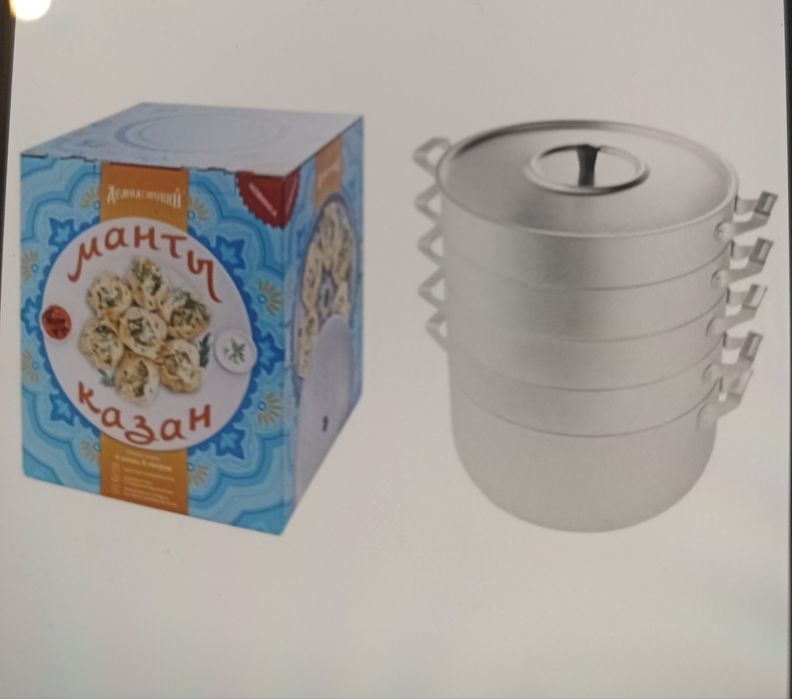 Продам мантаварку в отличном состоянии