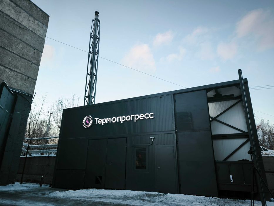 Автоматизированные угольные котлы Термопрогресс наружного размещения
