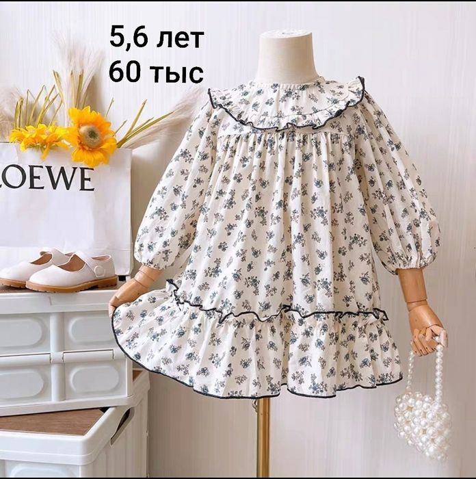 Qizaloqlar uchun kiyimlar