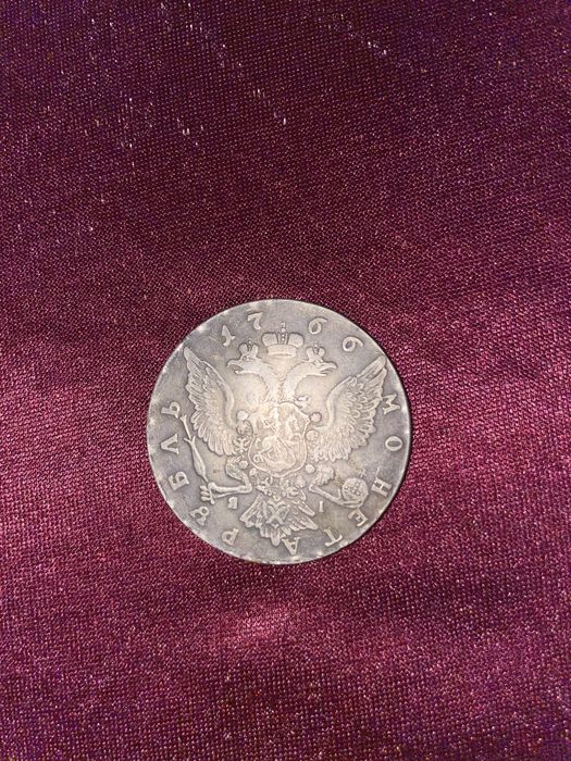 1766-yil — Yekaterina II davriga oid noyob kumush 1 rubl.