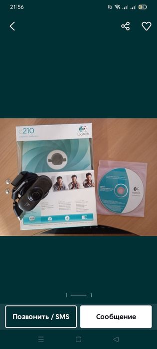 Веб Камера для компьютера