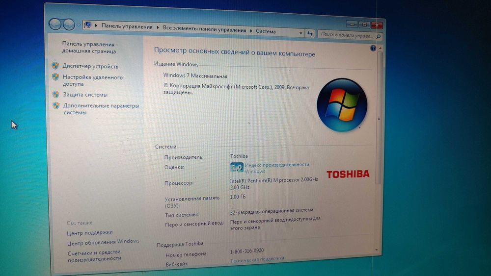 Продам ноутбук тошиба