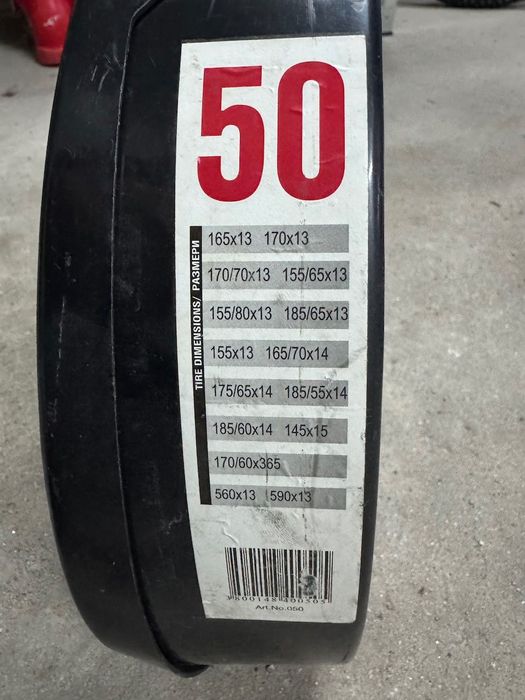 Вериги за сняг за 13/14 цолови гуми.