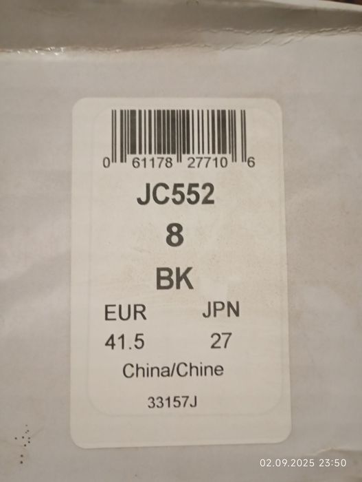 Jackson 552, 40 размер