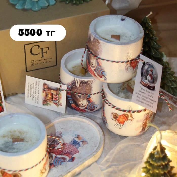 Подарочные наборы. Боксы. Свечи