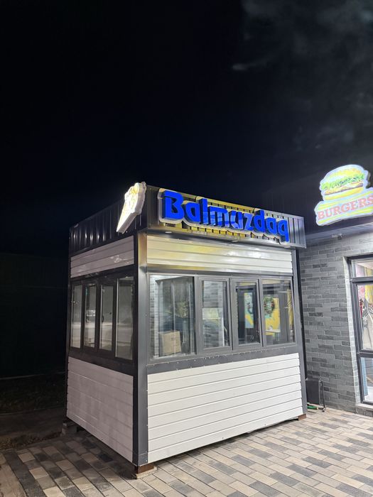 Будка Мороженое 2.5 м 3.5 м