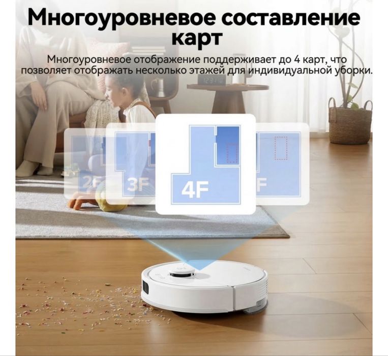 Робот-пылесос Roborock Q8 Max Pro Plus Q8MPP02-02 белый