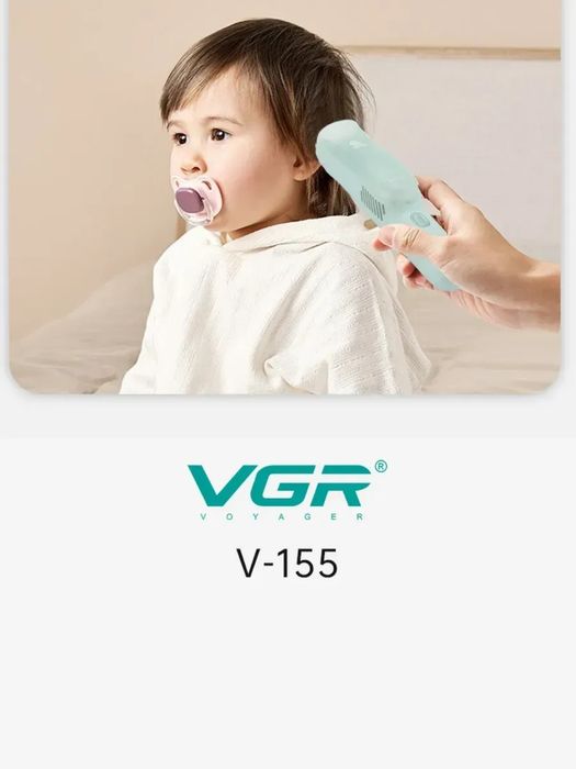 Машинка для стрижки волос детская V-155