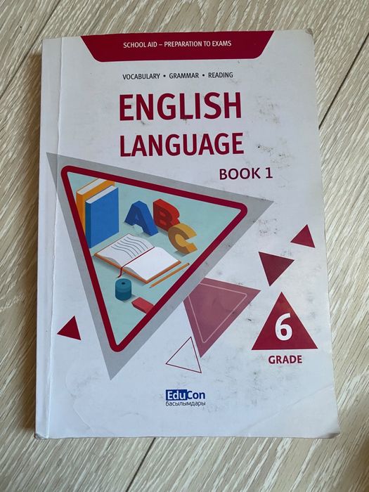Educon кітаптары