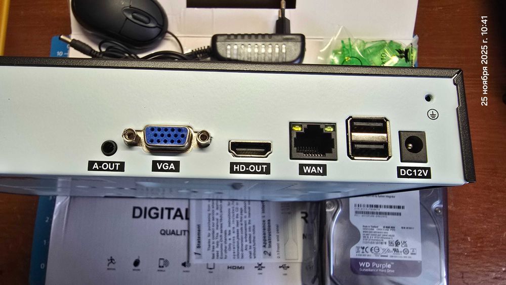 Комплект видеонаблюдения (Новый)