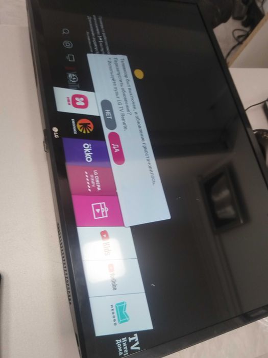 Смарт телевизор лджи