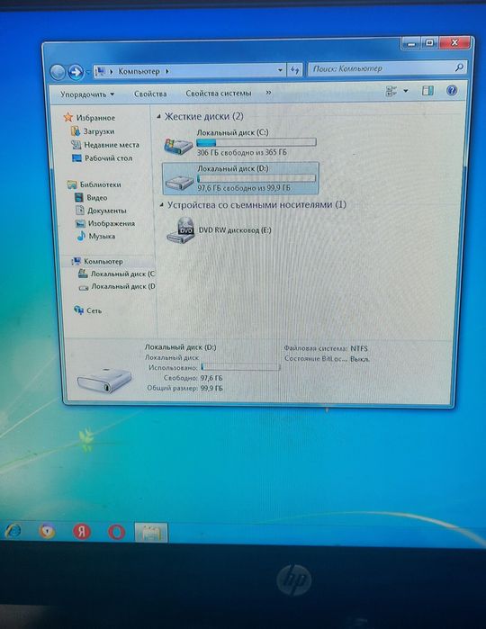 Настольный компьютер