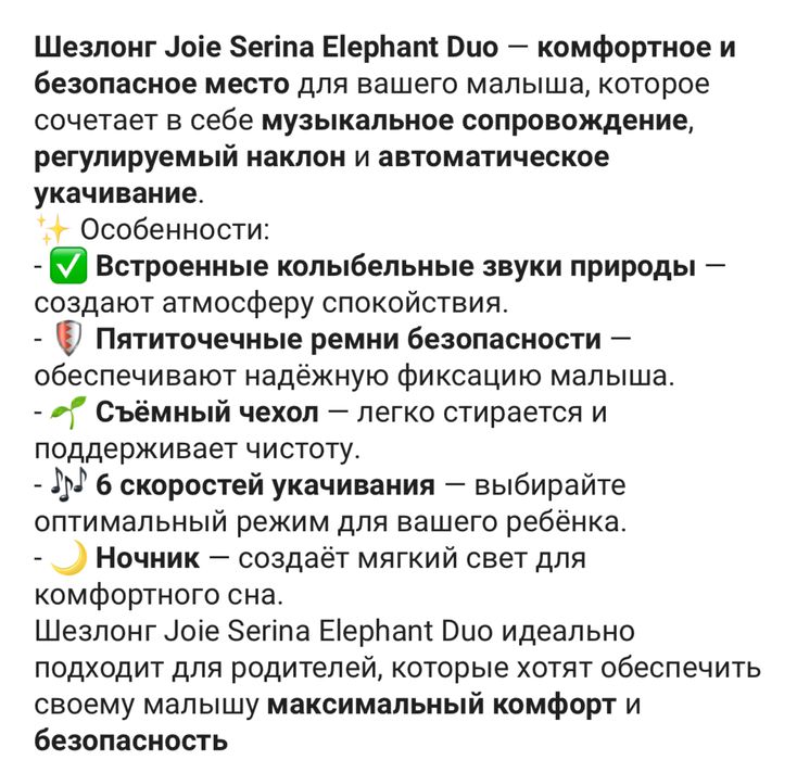 Шезлонг в отличном состоянии