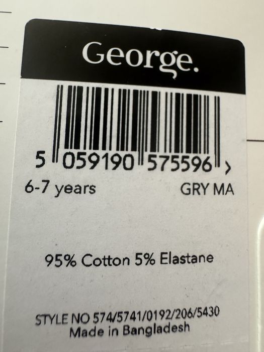 Детски боксерки George 6-7 год.
