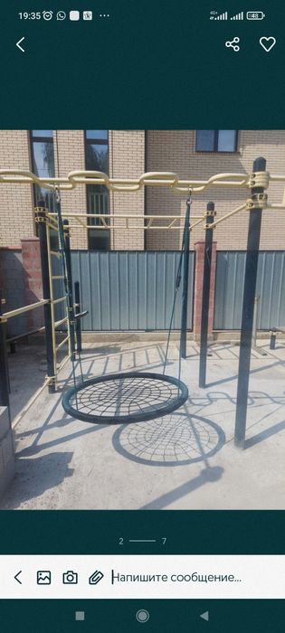 Спортивная площадка