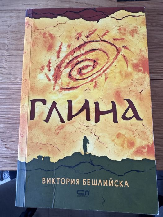 Книги в запазено състояное