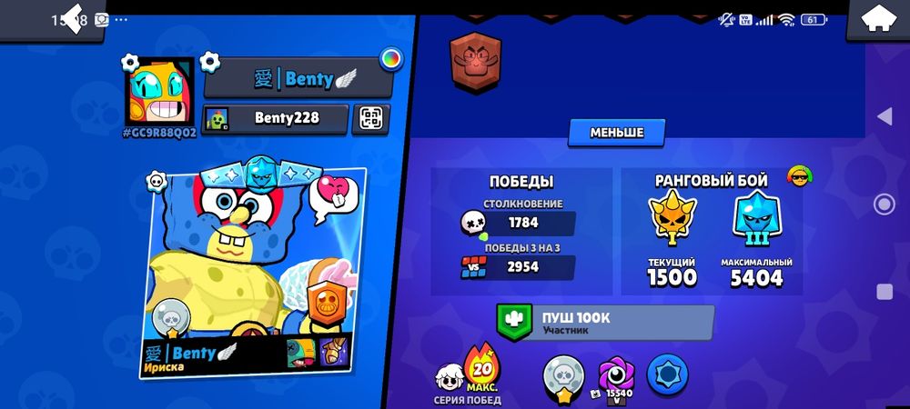 продам бравл старс аккаунт,все остальное в лс