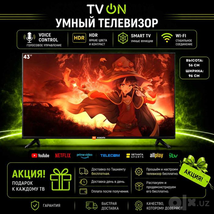 Телевизор Xiaomi 43 Smart TV Android FULL HD HDR IPS WiFi голосовой