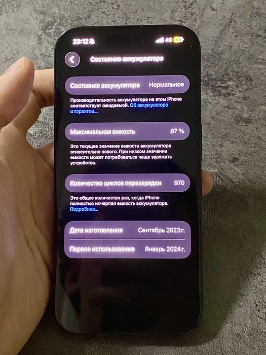 Iphone 15 pro 256 gb