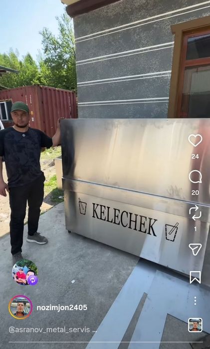 100 hil Nerjaveka mahsulotlari