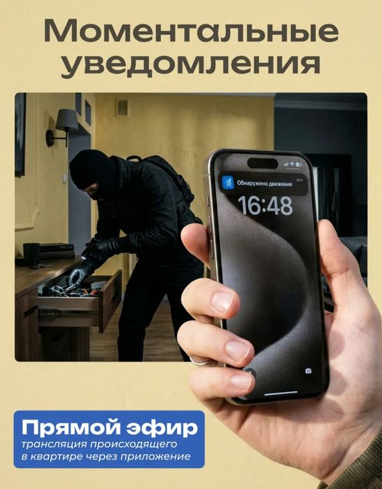 Камера видеонаблюдения