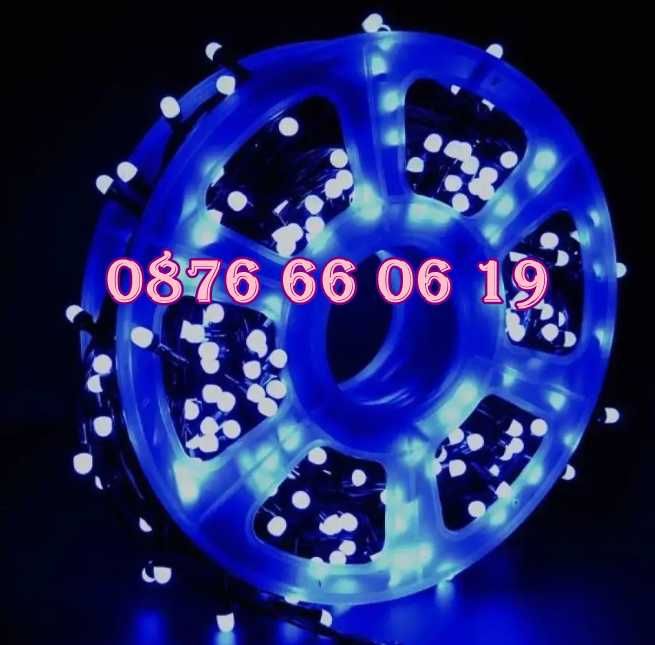 Коледни лампички 50 метра на макара, синя светлина, водоустойчиви