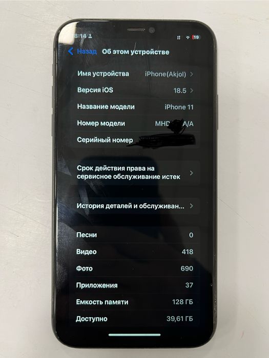 APPLE Iphone 11 128гб