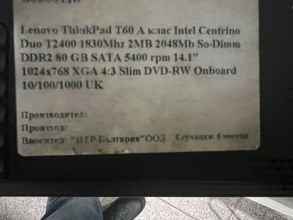 Два лаптопа Asus i Lenovo