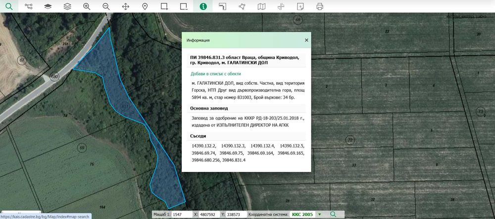 Продава се Земеделски имот в Враца, Промишлена зона - Изток -  кв.м за 580 €/дка - Снимка #4