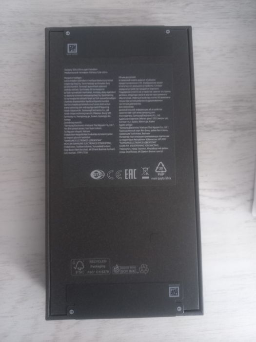 Самсунг S 26 ULTRA