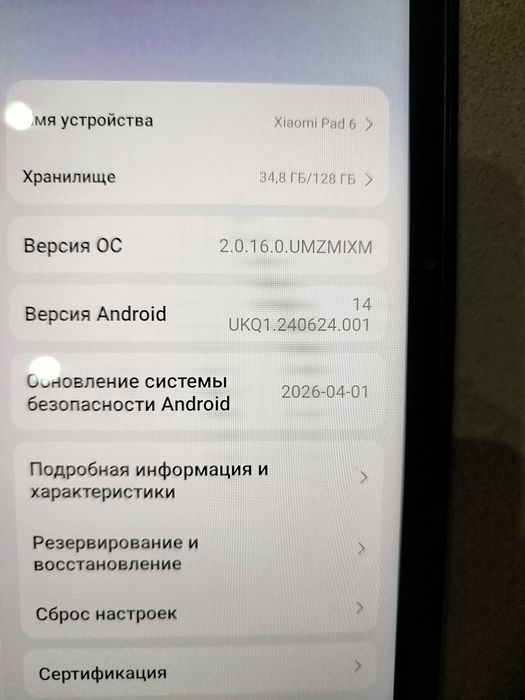 iPad 6 продам, планшет в идеальном состоянии