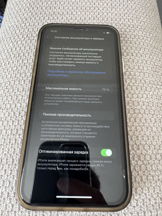 iPhone 11 128 gb акб 73%