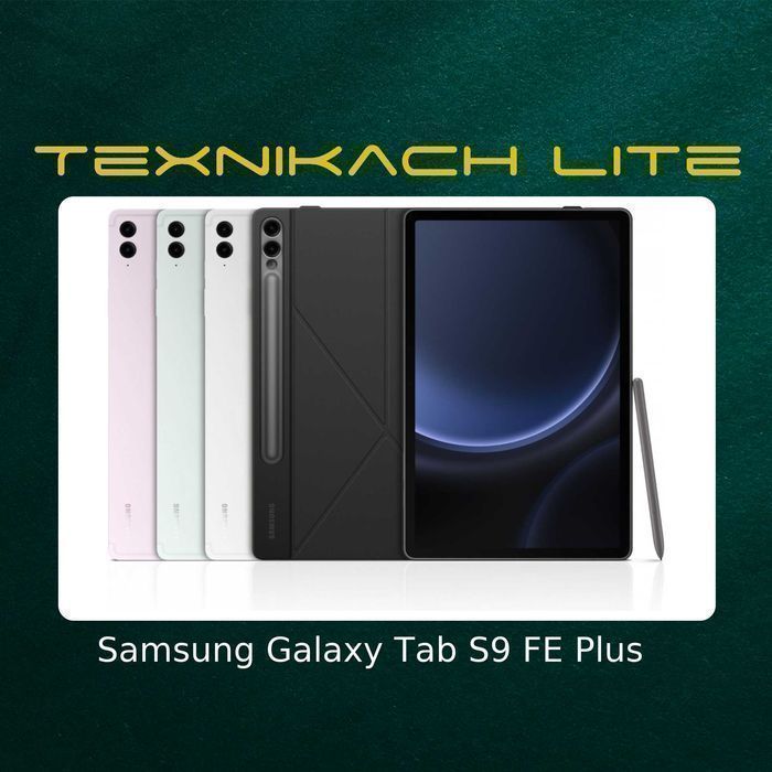 Новый! Samsung Galaxy Tab S9 FE Plus 5G | Доставка Бесплатно
