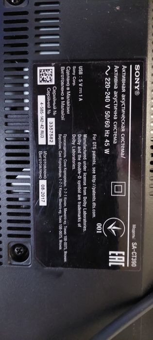 Продам саундбар сони